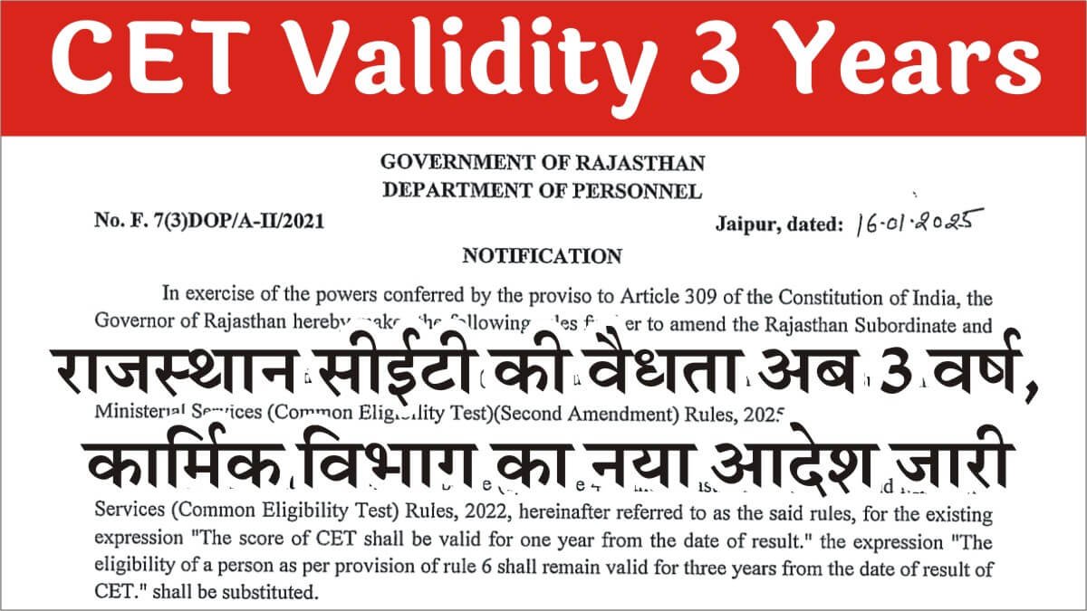 CET Validity 3 Years