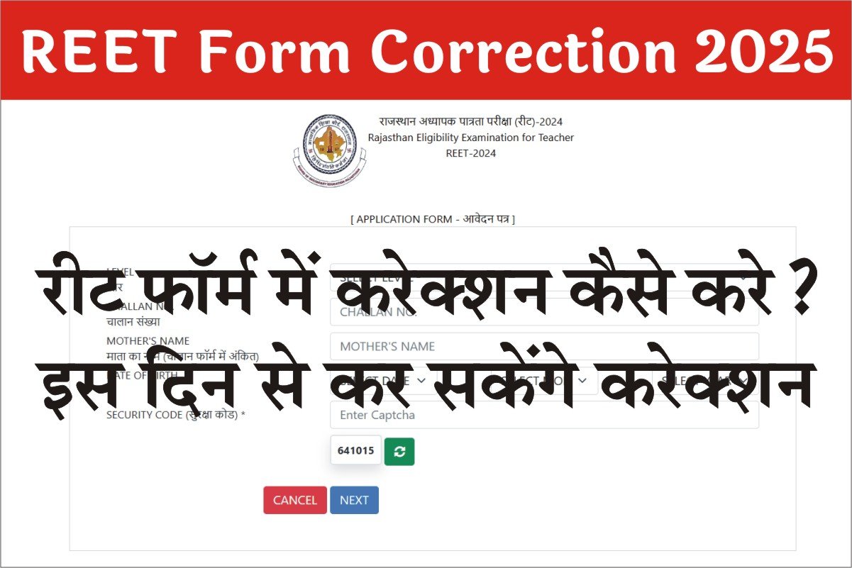 REET Form Correction 2025
