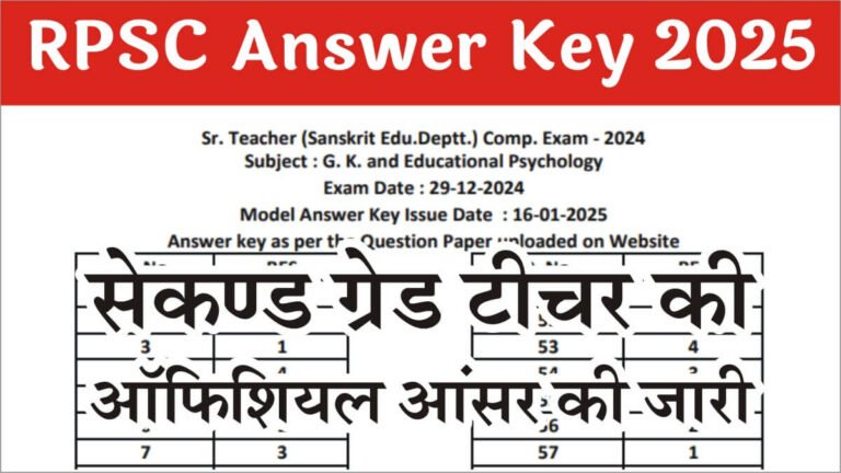 RPSC 2nd Grade Teacher Answer Key 2025