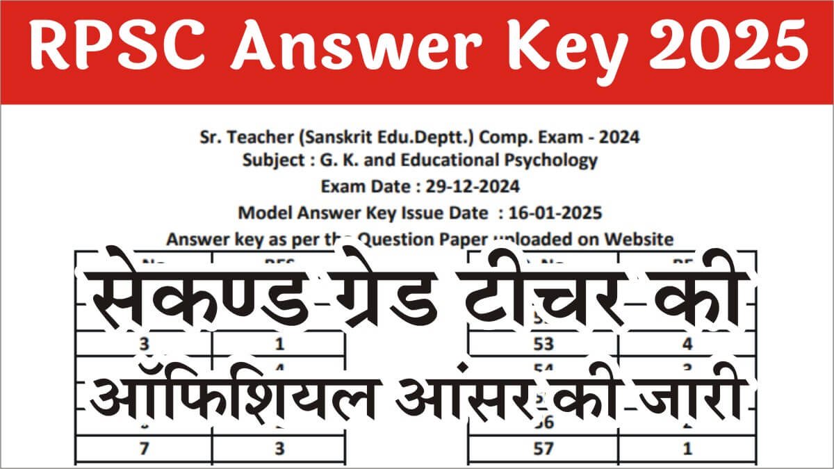 RPSC 2nd Grade Teacher Answer Key 2025